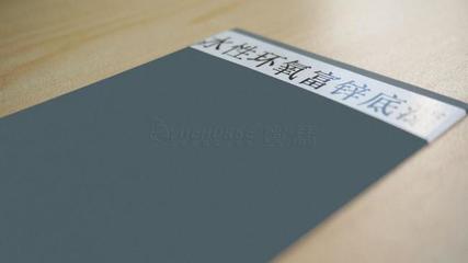 水性环氧富锌底漆的防腐优势解析