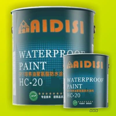 911聚氨酯防水涂料 水性涂料的卓越选择