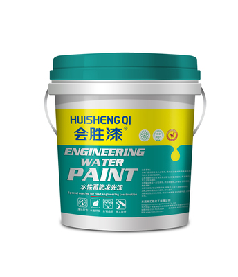 反光漆与水性涂料的特性与应用